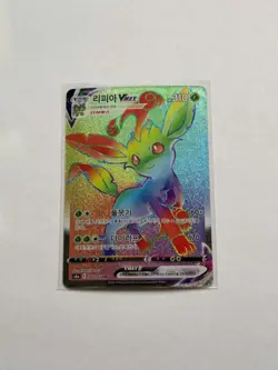 Pokemon TCG Leafeon VMAX Rainbow Secret Rare Holo Card Evolving Skies 204/203 - Image 1