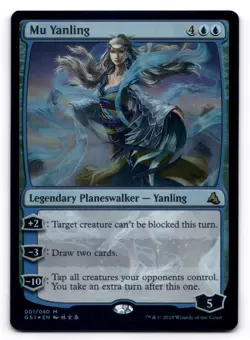 Mu Yanling NM Global Series 001/040 MTG Foil - Image 1