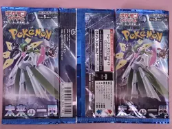 (3) Future Flash Booster Packs SV4M Japanese Paradox Rift Pokemon Factory Sealed - Image 1