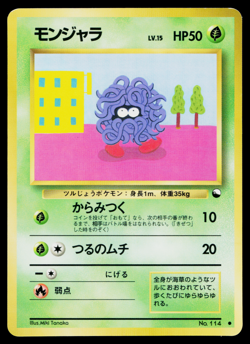 TANGELA No.114 VENDING MACHINE SERIES 2 (RED) JAPANESE POKEMON TCG - Image 1