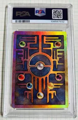 2000 POKEMON GAME MOVIE POKEMON 2000 MOVIE ANCIENT MEW PSA 8 - Image 2