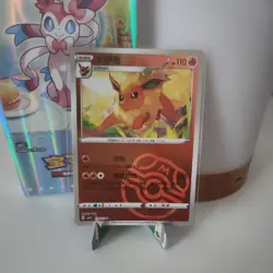 Holo Flamara CBB2C 04 10 /14 Gem Pack Vol 2 NM MeisterBALL Flareon Pokemon Karte - Image 1