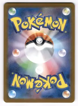 Terapagos ex NM UR 237/187 Terastal Festival Pokemon TCG Holo US SELLER - Image 2