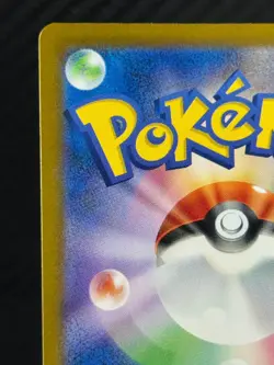 Charmeleon [Master Ball] #5 Pokemon Japanese Scarlet & Violet 151 - Image 3