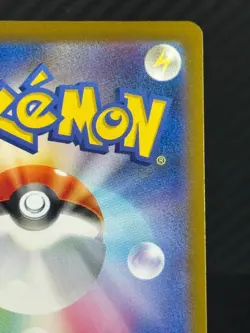 Charmeleon [Master Ball] #5 Pokemon Japanese Scarlet & Violet 151 - Image 4