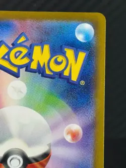 Charmeleon [Master Ball] #5 Pokemon Japanese Scarlet & Violet 151 - Image 5