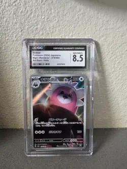 2024 Pokemon CGC 8.5 Bewear JPN Night Wanderer Art Rare-Holo 076/64 - Image 1