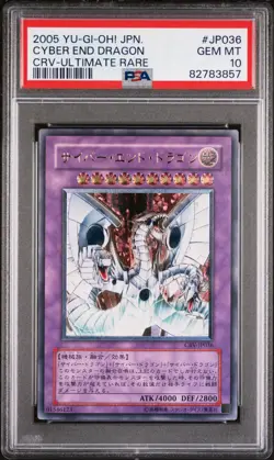 2005 Yu-Gi-Oh! Cyber End Dragon Japanese CRV-JP036 2005 UR Ultimate Rare PSA 10 - Image 1