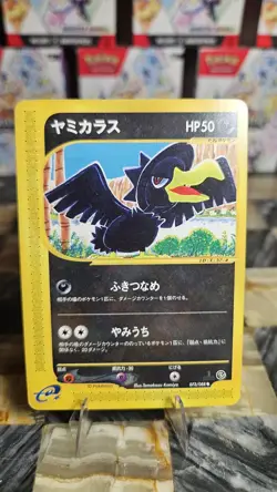 Pokemon Card Murkrow 073/088 Split Earth E Series Japanese 1st Edition - Image 1