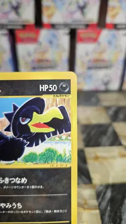 Pokemon Card Murkrow 073/088 Split Earth E Series Japanese 1st Edition - Image 3