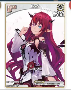 Hololive CARD GAME hBP01-028 IRyS C Blooming Radiance Japanese - Image 1