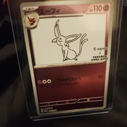 Espeon 066/SV-P Yu Nagaba Promo - Japanese Pokemon Card - 2023 - Image 1