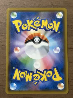 Rowlet 290/SM-P MUNCH The Scream 2018 Pokemon Card Promo Japanese 631 - Image 2