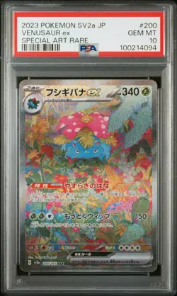 2023 POKEMON JPN SV2A-POKEMON 151 SPECIAL ART RARE #200 VENUSAUR EX PSA 10 - Image 1