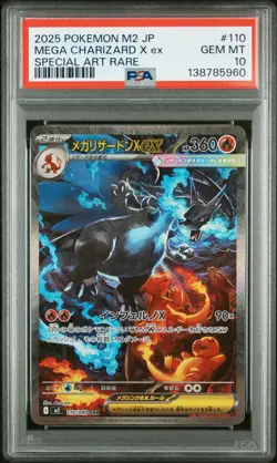 2025 POKEMON JPN M2-INFERNO X SPECIAL ART RARE #110 MEGA CHARIZARD X EX PSA 10 - Image 1