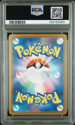 2025 POKEMON JPN M2-INFERNO X SPECIAL ART RARE #110 MEGA CHARIZARD X EX PSA 10 - Image 2