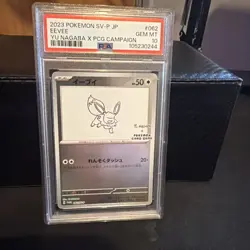 2023 Pokemon JPN SV-P Promo YU NAGABA Eevee PSA 10 - Image 1