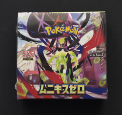Pokemon Card Munikis Zero Japanese Booster Box Sealed Shrink Wrap - Image 1