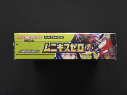 Pokemon Card Munikis Zero Japanese Booster Box Sealed Shrink Wrap - Image 3