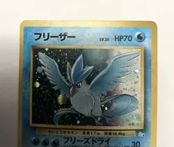 Pokemon TCG Articuno #144 Fossil Holo Rare Unlimited Japanese LP - Image 2