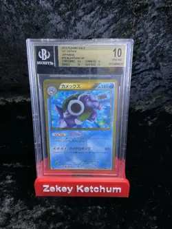 2012 POKEMON JPN B&W PLASMA GALE 1ST ED #078 BLASTOISE Beckett 10 Highest Graded - Image 1