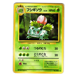 IVYSAUR BASE SET JAPANESE POKEMON TCG - Image 1