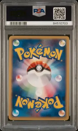 (PSA 10) 2002 Totodile #008 McDonald's Japanaese Pokemon Card Gem Mint E Series - Image 2