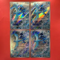 NM 4 card Articuno AR 102/100 SV9 Battle Partners Scarlet Violet Pokemon teka - Image 1