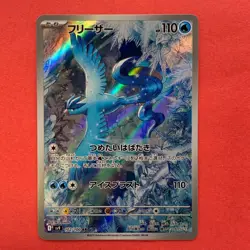 NM 4 card Articuno AR 102/100 SV9 Battle Partners Scarlet Violet Pokemon teka - Image 2