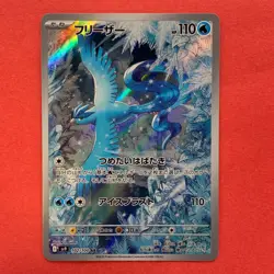 NM 4 card Articuno AR 102/100 SV9 Battle Partners Scarlet Violet Pokemon teka - Image 4