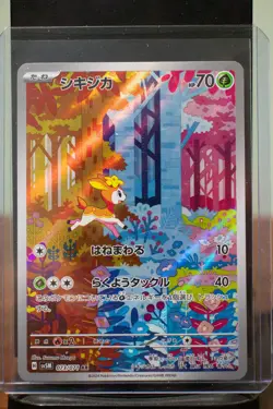 Deerling 073/071 Sawsbuck 074/071 AR set sv5M Pokemon Card Japanese NM - Image 2