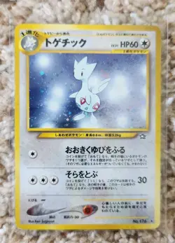 Togetic Pokemon Card Japanese No.176 Holo Neo Genesis Vintage - Image 1