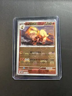 Arcanine (Master Ball Pattern) 059/165 Sv2a: Pokemon Card 151 Holo (Japanese) - Image 4