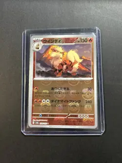 Arcanine (Master Ball Pattern) 059/165 Sv2a: Pokemon Card 151 Holo (Japanese) - Image 5