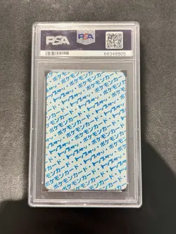 1995 Pokemon JAPANESE TOPSUN CHARIZARD #6 PSA 5 Blue Back Card - Image 2