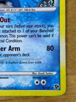 Swampert 9/106 Rare Holo Great Encounters 2008 Pokemon TCG Card - Image 4