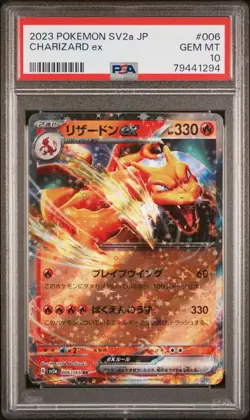 PSA 10 Charizard ex 006/165 Pokemon Card 151 Sv2a Japanese GEM MINT - US SELLER - Image 1