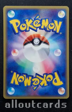 2003 Pokemon Japanese Movie Commemoration VS Pack Butler's Magic Trick 018/019 - Image 2