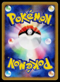 Prince Of The Sea Manaphy Promo 10th Movie Set Pokemon Japanese Lightly Played - Image 2