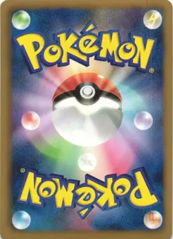 Arcanine 010/052 Hail Blizzard BW3 Holo Rare Japanese Pokemon Card NM - Image 2