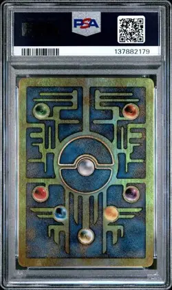 2000 POKEMON GAME MOVIE POKEMON 2000 MOVIE ANCIENT MEW PSA 8 - Image 2
