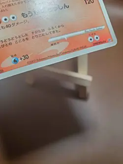 HP Pokemon Arcanine DPBP#064 Shining Darkness DP3 Japanese 1st Ed - Image 3