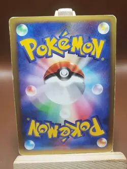 HP Pokemon Arcanine DPBP#064 Shining Darkness DP3 Japanese 1st Ed - Image 4