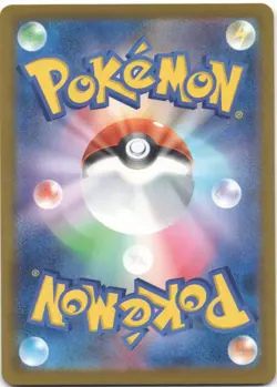 Mega Dragonite ex 126/193 holo Double Rare MEGA Dream ex Pokemon Japanese NM - Image 2
