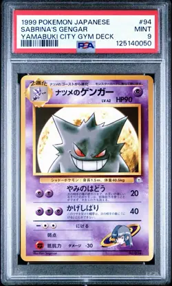 1999 POKEMON JPN YAMABUKI CITY GYM DECK #94 SABRINA'S GENGAR PSA 9 - Image 1