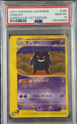 2001 POKEMON JAPANESE #085 GENGAR EXPEDITION-1ST EDITION PSA 10 GEM MINT - Image 1