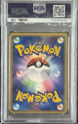 2001 POKEMON JAPANESE #085 GENGAR EXPEDITION-1ST EDITION PSA 10 GEM MINT - Image 2