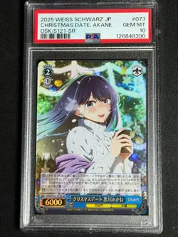 Weiss Schwarz Japanese Oshi No Ko Christmas Date Akane OSK/S121-073S SR PSA 10 - Image 1