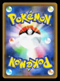 Cinderace V 010/053 Sword & Shield Family NM Japanese Pokemon Card TCG - Image 2