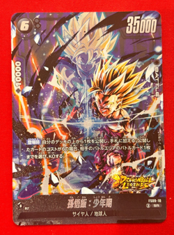 Dragon Ball Super Card Game LEGENDS FS09-10 SR Son Gohan Bandai Made in Japan - Image 2